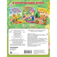 Времена года