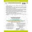 Все типы задач и примеров 3-4 класс. Все виды заданий. Неравенства, уравнения. Вычисления по схемам