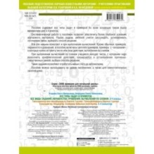 Все типы задач и примеров 3-4 класс. Все виды заданий. Неравенства, уравнения. Вычисления по схемам