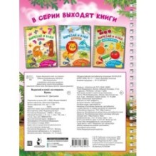 Вырезай и клей. Буквы