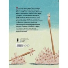 Дед Мазай и другие. Мульт - сказки. Рисунки С. Гаврилова