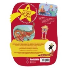 День рождения Кощея