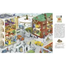 30 дней до Нового года (новый тираж)