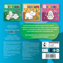 Домашние животные