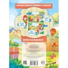 Домашние любимцы