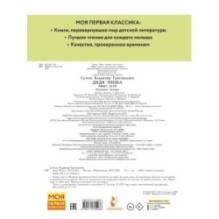 Дядя Миша. Рисунки автора