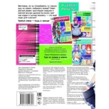 Еда из аниме и манги