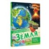 Земля