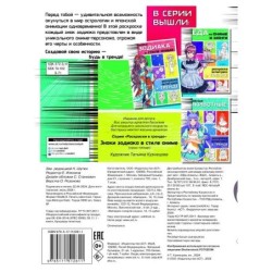 Знаки зодиака в стиле аниме