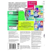 Знаки зодиака в стиле аниме