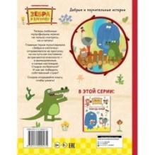 Как стать бесстрашным