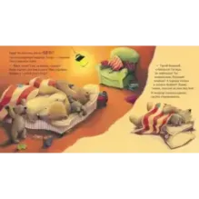 Книжки-картинки. С папой буря не страшна!