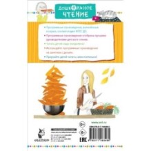 Когда я был маленьким. Рассказы