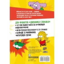 Король Шакир. Безумный человек-оркестр