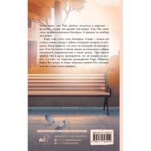 Кот и кореец