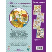 Котауси и Мауси. Песенки и загадки