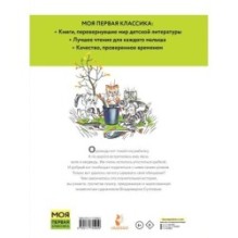 Кот-рыболов. Рисунки автора