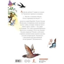 Краденое солнце. Сказки. Рисунки Г. Калиновского