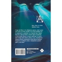 Красная рука, чёрная простыня, зелёные пальцы