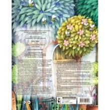 Красная Шапочка. Рис. И. Якимовой