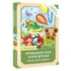 Крокодил Гена и его друзья. Сказочные повести