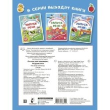 Кто как разговаривает. Подражалки