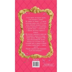 Кто на свете всех милее?