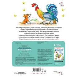 Кто сказал "мяу"?