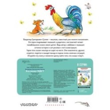 Кто сказал "мяу"?