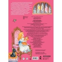 Кукольный домик