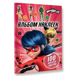 Леди Баг и Супер-Кот. Альбом 100 наклеек (розовый)