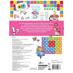 Лучшие логические игры и головоломки для девочек