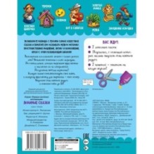 Любимые сказки