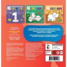 Любимые сказки