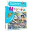 Маугли Маугли