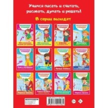 Машины. Учимся рисовать