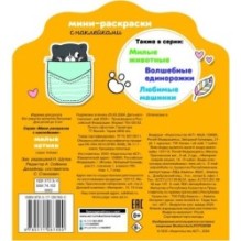 Милые котики