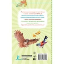 Мышонок Пик. Сказки и рассказы