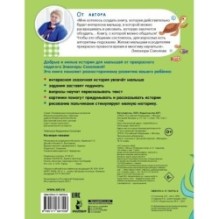 На море-океане