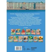 Наша Россия