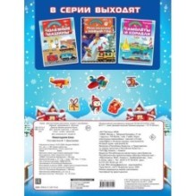 Новогодняя ёлка