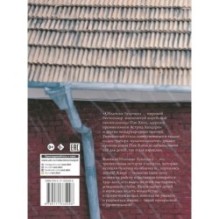 Облачные булочки