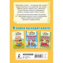 Обучаем грамоте