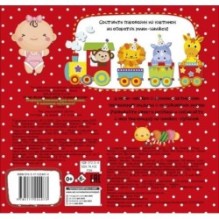 Первые книжки для малыша. 9 книжек-кубиков!