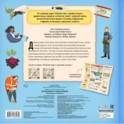 Белоснежка и семь гномов