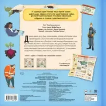 Белоснежка и семь гномов