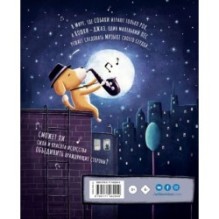 Пёс, который играл джаз