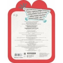 Подводные обитатели