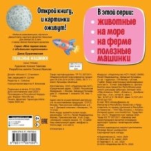 Полезные машинки