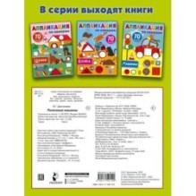 Полезные машины